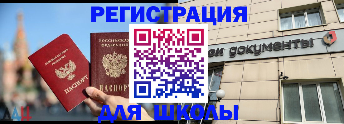 прописка в квартире в Дзержинске